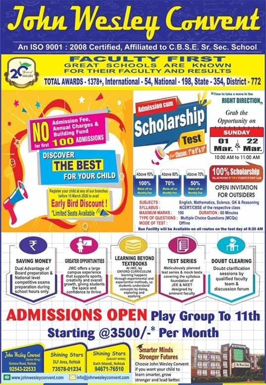 JWC Admissions Open